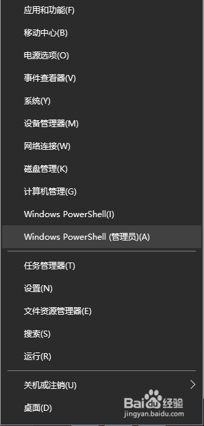 windows10激活工具永久激活