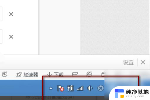 win10系统更新的图标怎么关闭呀