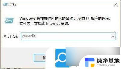 win11 出现问题,你的pin不可用