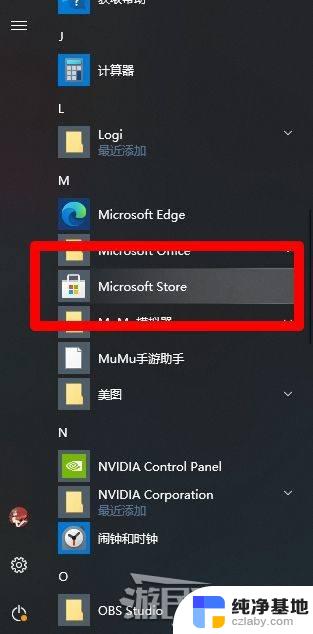 微软win10游戏怎么和好友一起玩