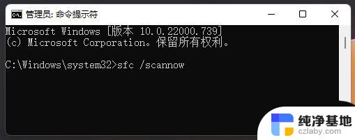 win11错误应用程序名称:explorer.exe