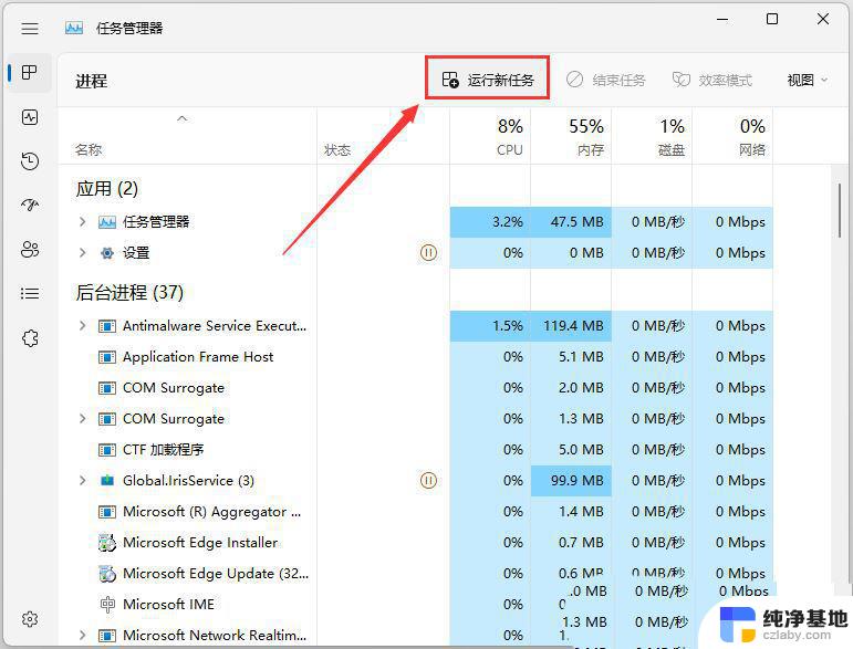 win11声音网络设置全部打不开