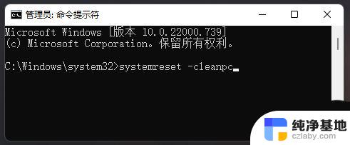 win11错误应用程序名称:explorer.exe