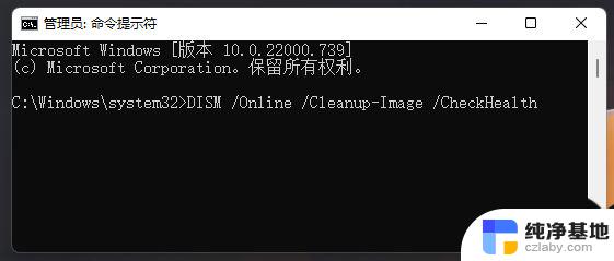 win11错误应用程序名称:explorer.exe