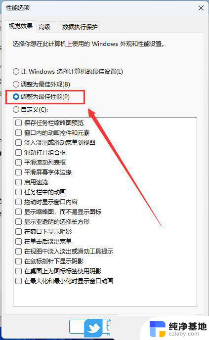 win11声音网络设置全部打不开