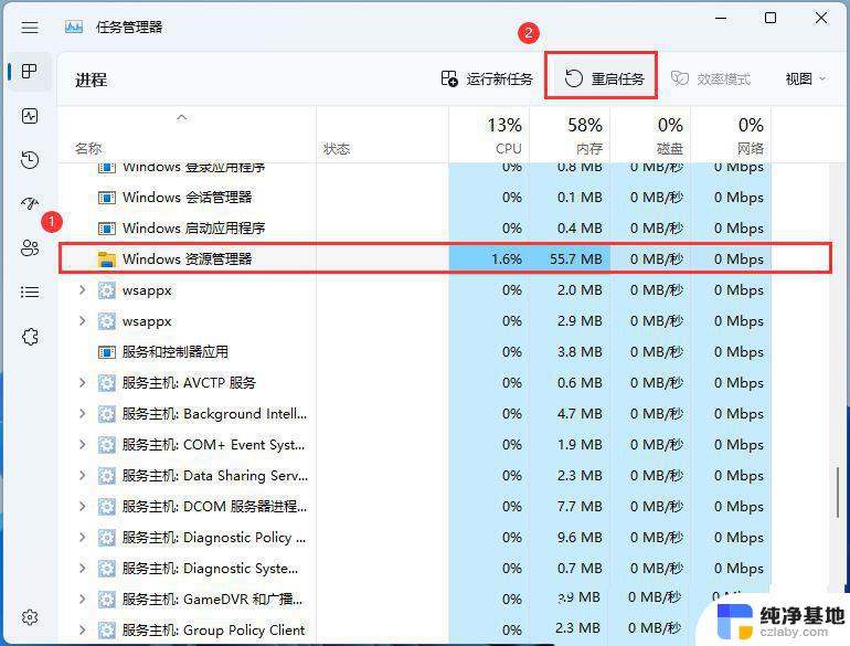 win11声音网络设置全部打不开