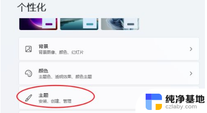 win11如何把电脑图标放到桌面