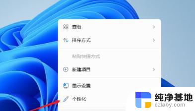 win11如何把电脑图标放到桌面