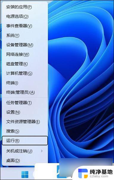 win11耳机插上后说话没有声音怎么办