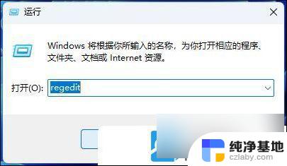 win11耳机插上后说话没有声音怎么办