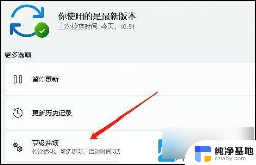 win11耳机插上后说话没有声音怎么办