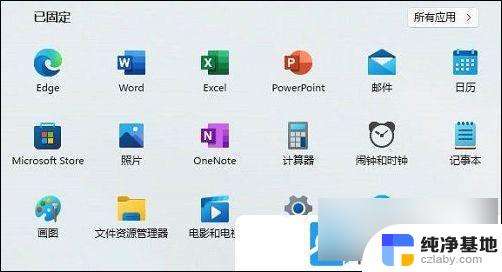 win11耳机插上后说话没有声音怎么办