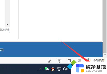 win10系统亮度怎么调