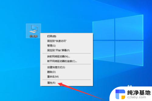 win10怎么看是家庭版还是专业版