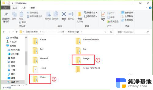 电脑微信聊天记录文件夹是哪个文件夹