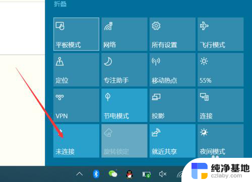 win10如何连接蓝牙鼠标