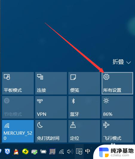 win10如何关闭电脑更新