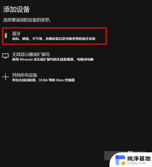 小爱同学音响可以连电脑吗