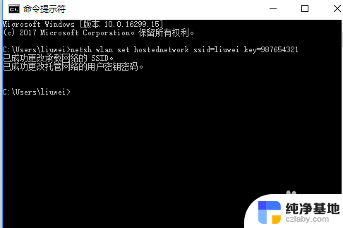 台式电脑无线wifi怎么设置