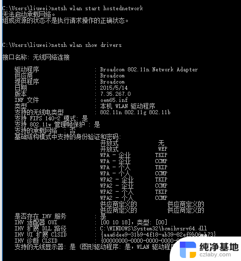 台式电脑无线wifi怎么设置