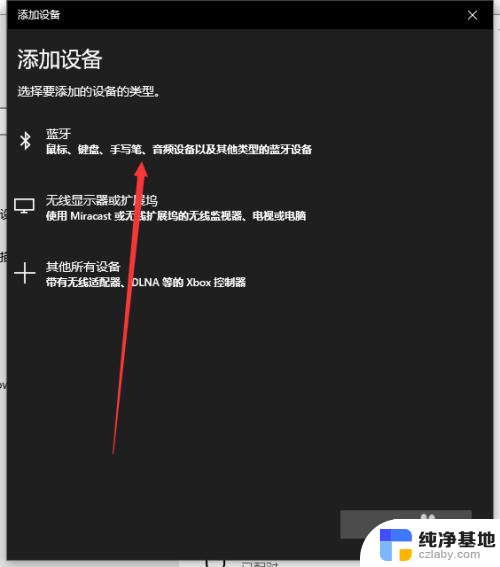 ps4手柄怎么和电脑连接