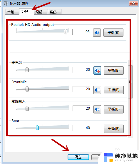 耳机连上没有声音怎么回事