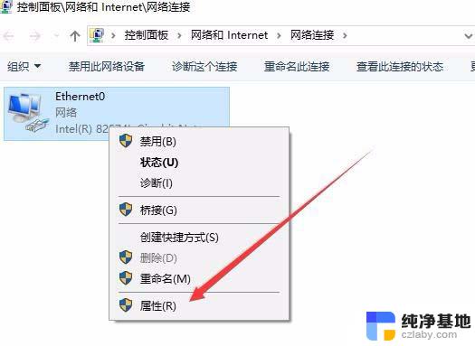 启用tcp/ip上的netbios怎么设置