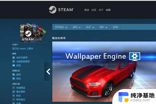 steam怎么看游戏配置