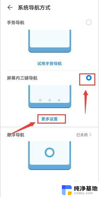 手机系统导航在哪里找