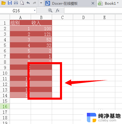 wps不显示0怎么设置