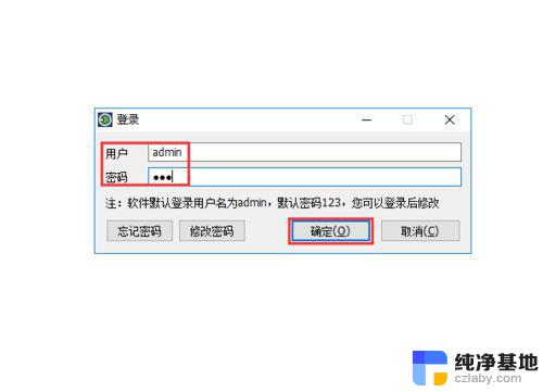 windows禁止自动安装程序