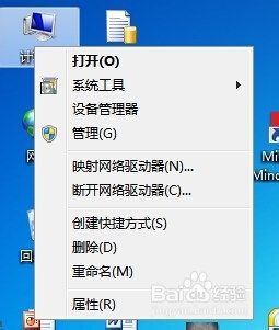 电脑待机后没有声音了怎么恢复