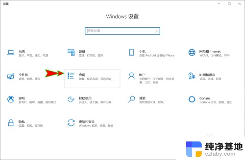 用其他文件打开怎么重新设置