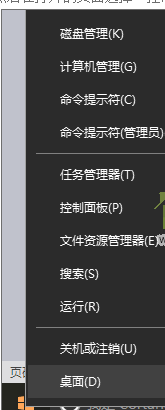 怎么关win10的防火墙