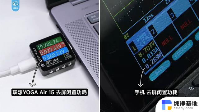 实测英特尔酷睿Ultra 200V移动端处理器：超长续航、能效比拉爆！