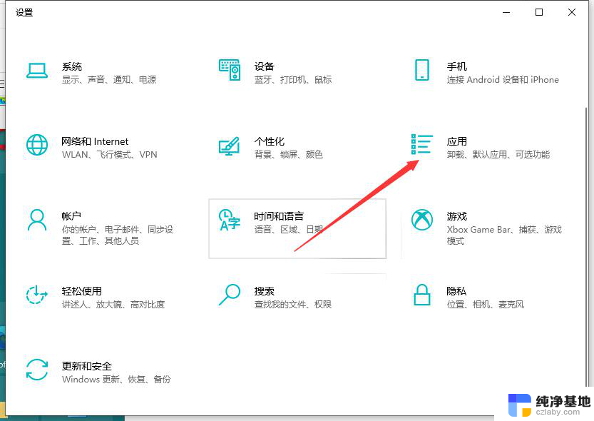 电脑开机显示win10系统咋做