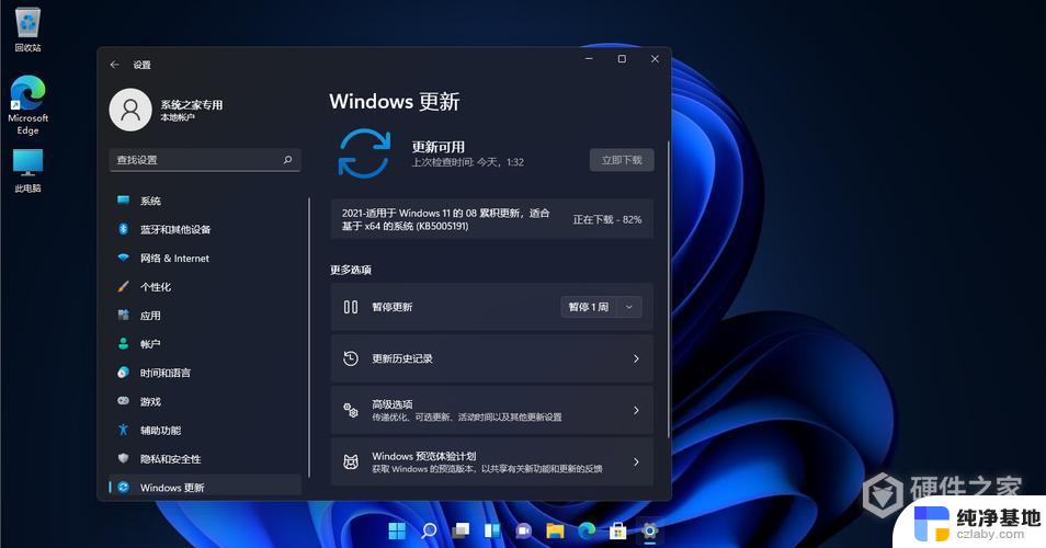 打开管理员权限win11