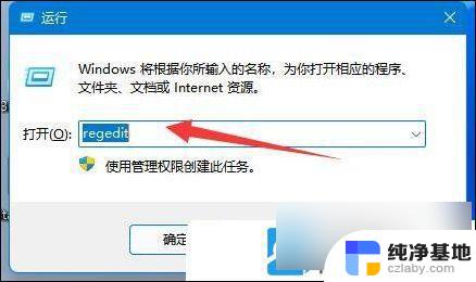 win11系统无法连接打印机 怎么解决