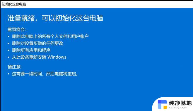 win11笔记本没声音了怎么解决啊