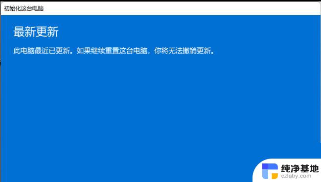 win11笔记本没声音了怎么解决啊