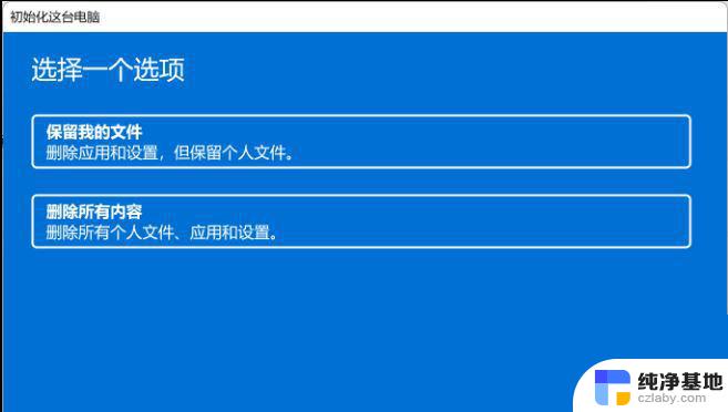 win11笔记本没声音了怎么解决啊