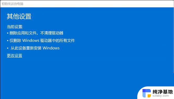 win11笔记本没声音了怎么解决啊