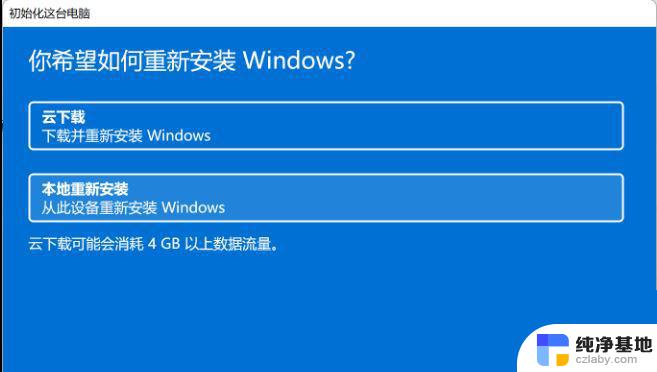 win11笔记本没声音了怎么解决啊