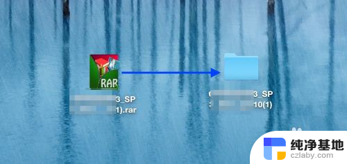 苹果电脑怎么解压缩文件rar