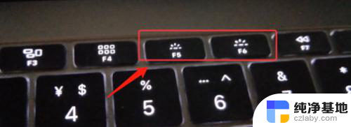 键盘灯怎么关掉