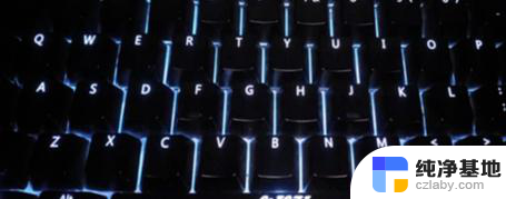 键盘灯怎么关掉