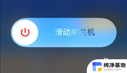 itunes连接apple id服务器时出错