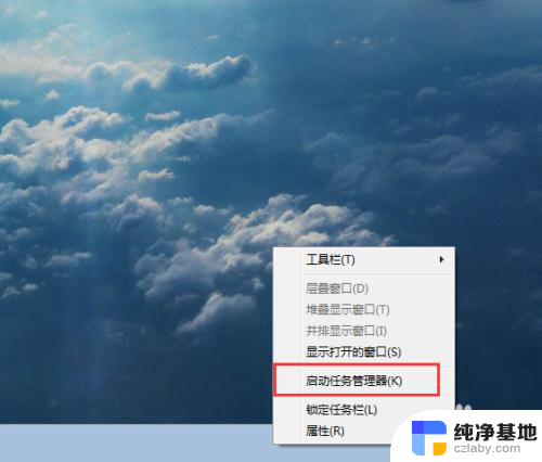 windows 查看线程数