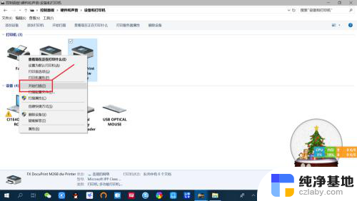 win10怎样使用扫描仪