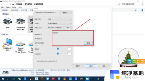 win10怎样使用扫描仪